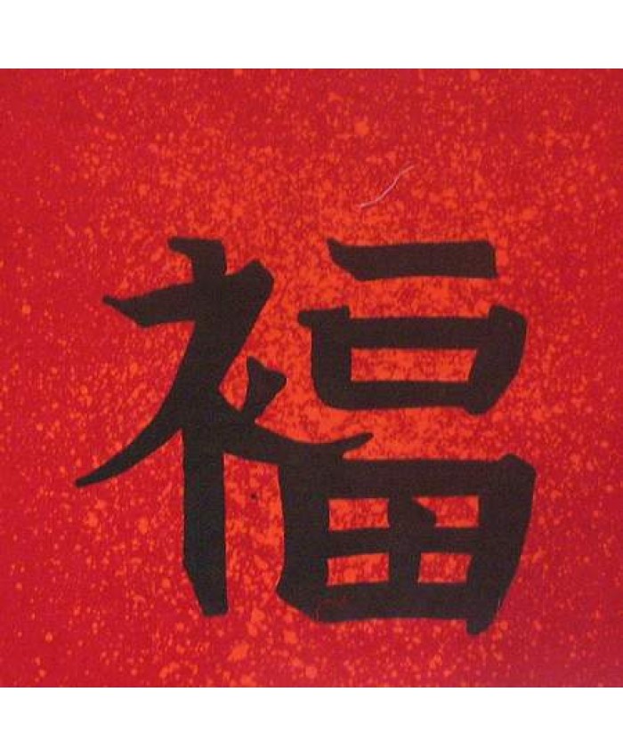 Kanji- 9 inch Luck- Red